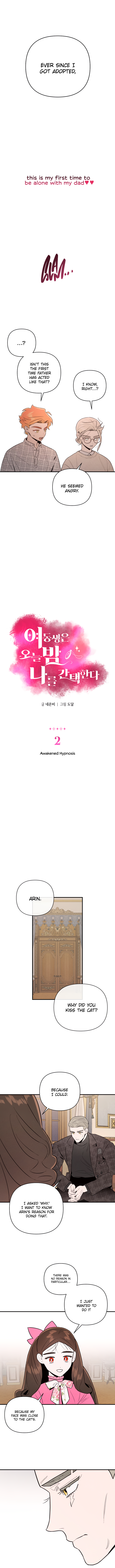 My Younger Sister Chooses Me Tonight Awakened Hypnosis 第1页