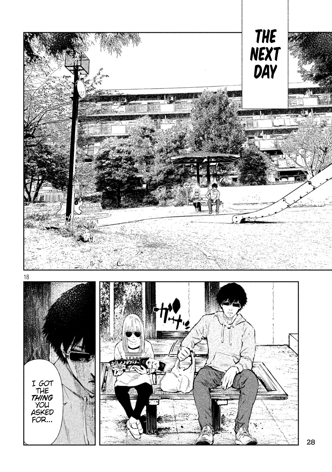 Amateur Vigilante Genius Murderer 第19页