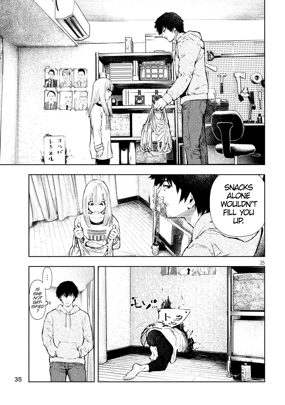 Amateur Vigilante Genius Murderer 第26页