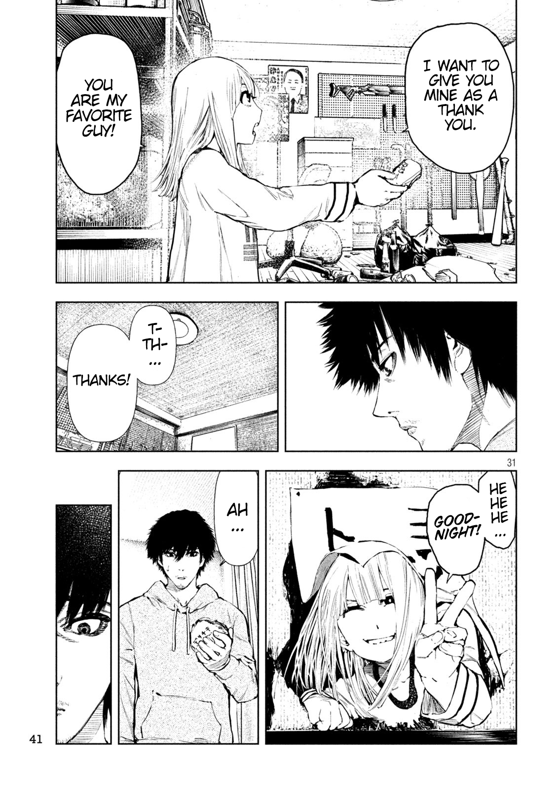 Amateur Vigilante Genius Murderer 第32页