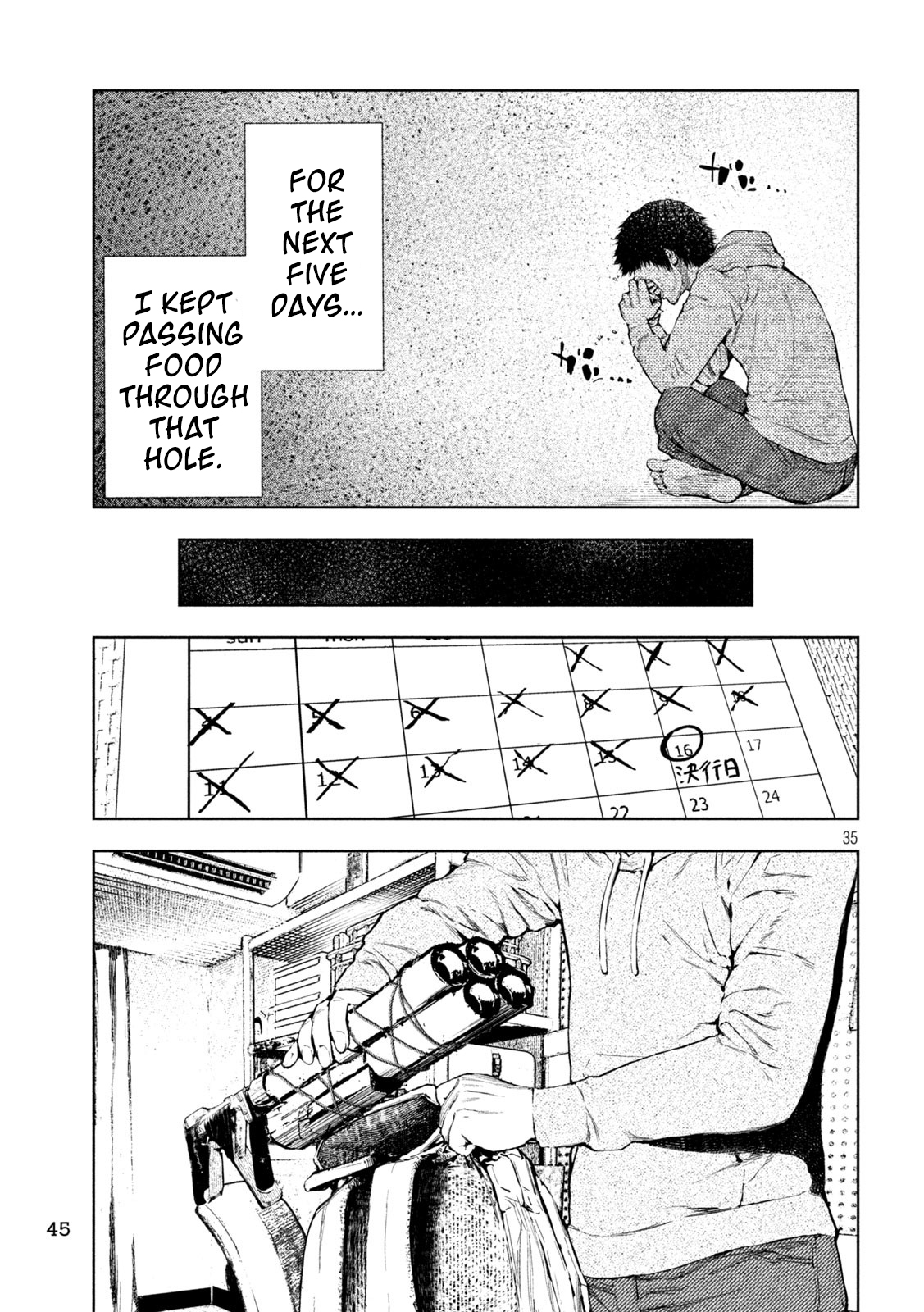 Amateur Vigilante Genius Murderer 第36页