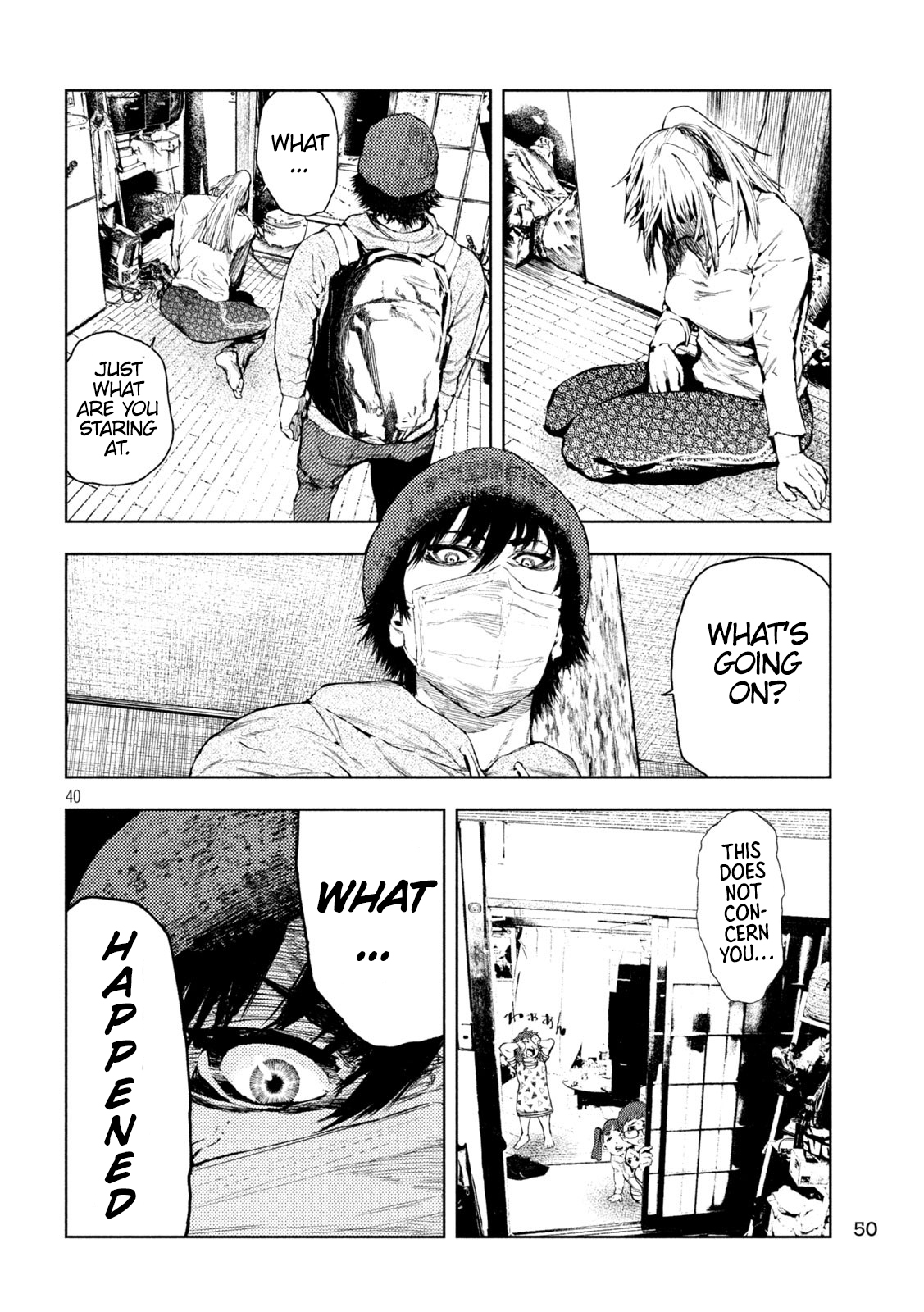 Amateur Vigilante Genius Murderer 第41页