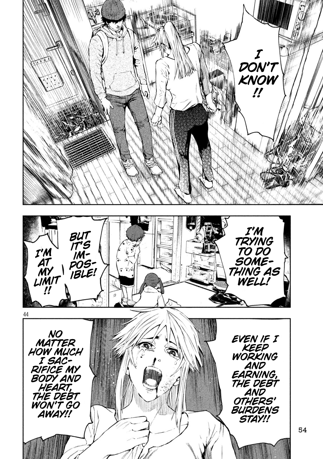 Amateur Vigilante Genius Murderer 第45页
