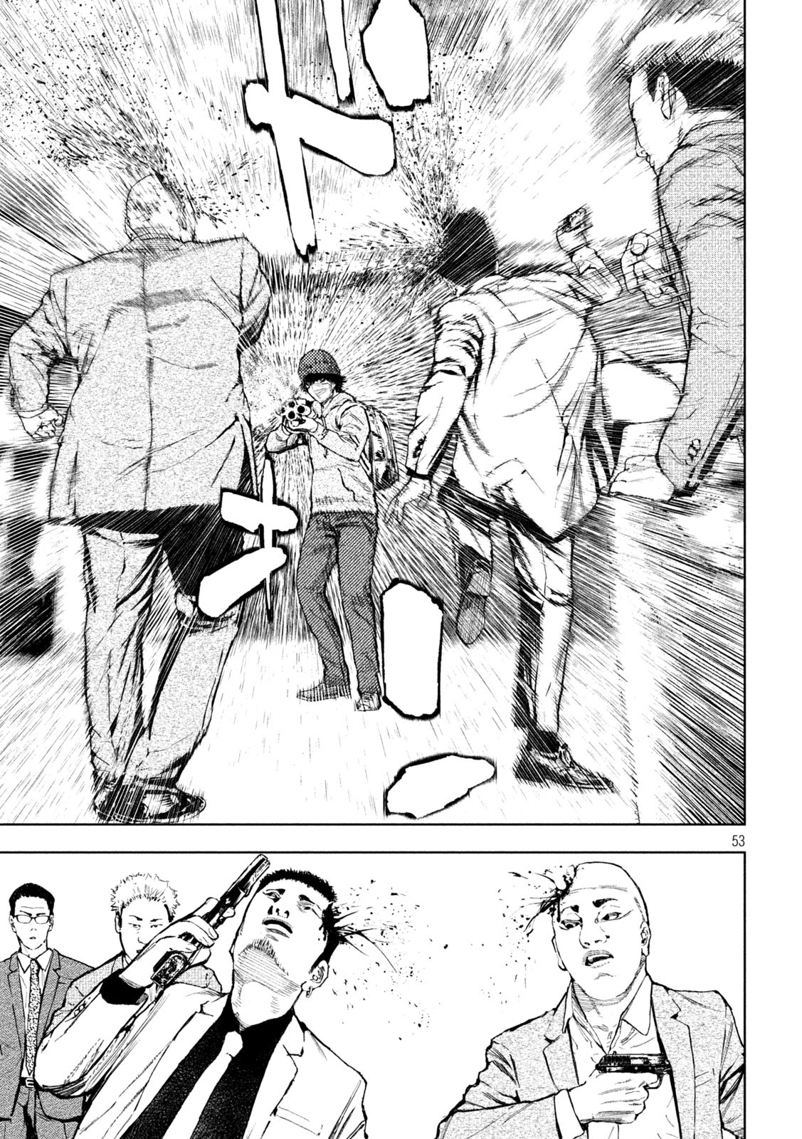 Amateur Vigilante Genius Murderer 第54页