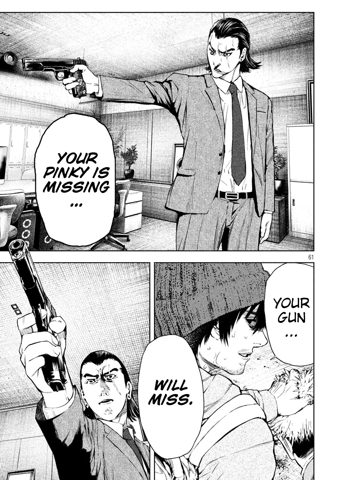 Amateur Vigilante Genius Murderer 第61页