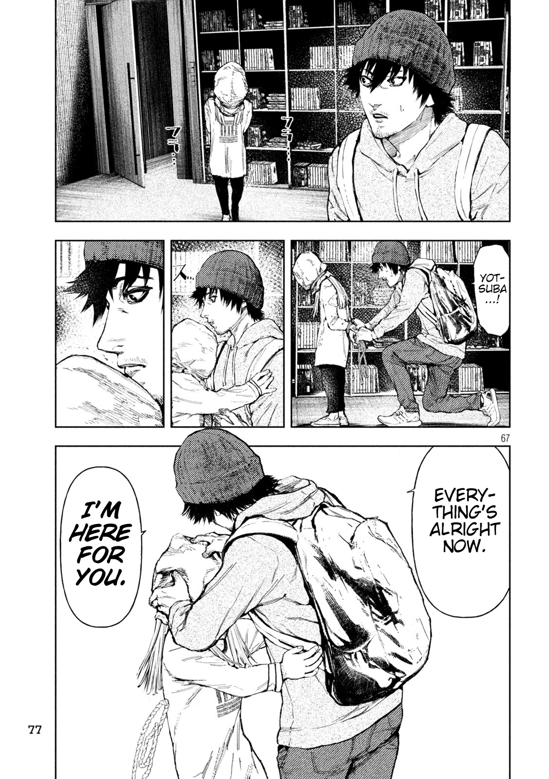 Amateur Vigilante Genius Murderer 第67页