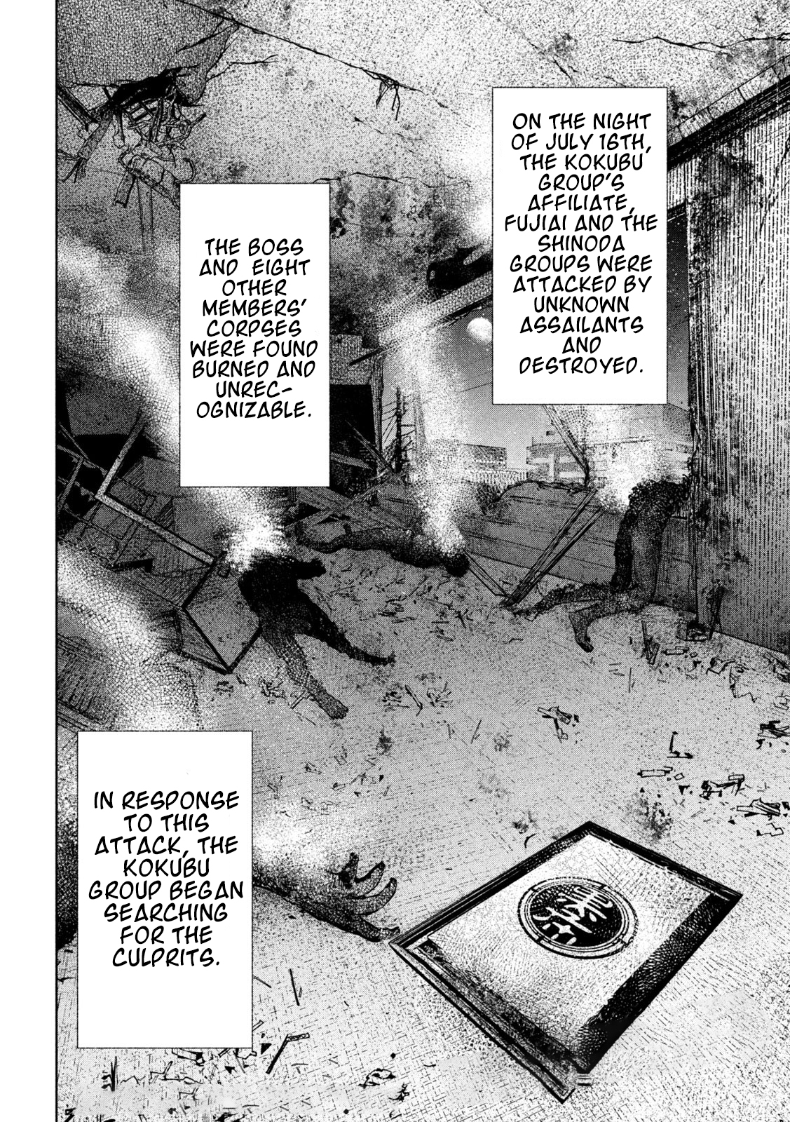 Amateur Vigilante Genius Murderer 第71页