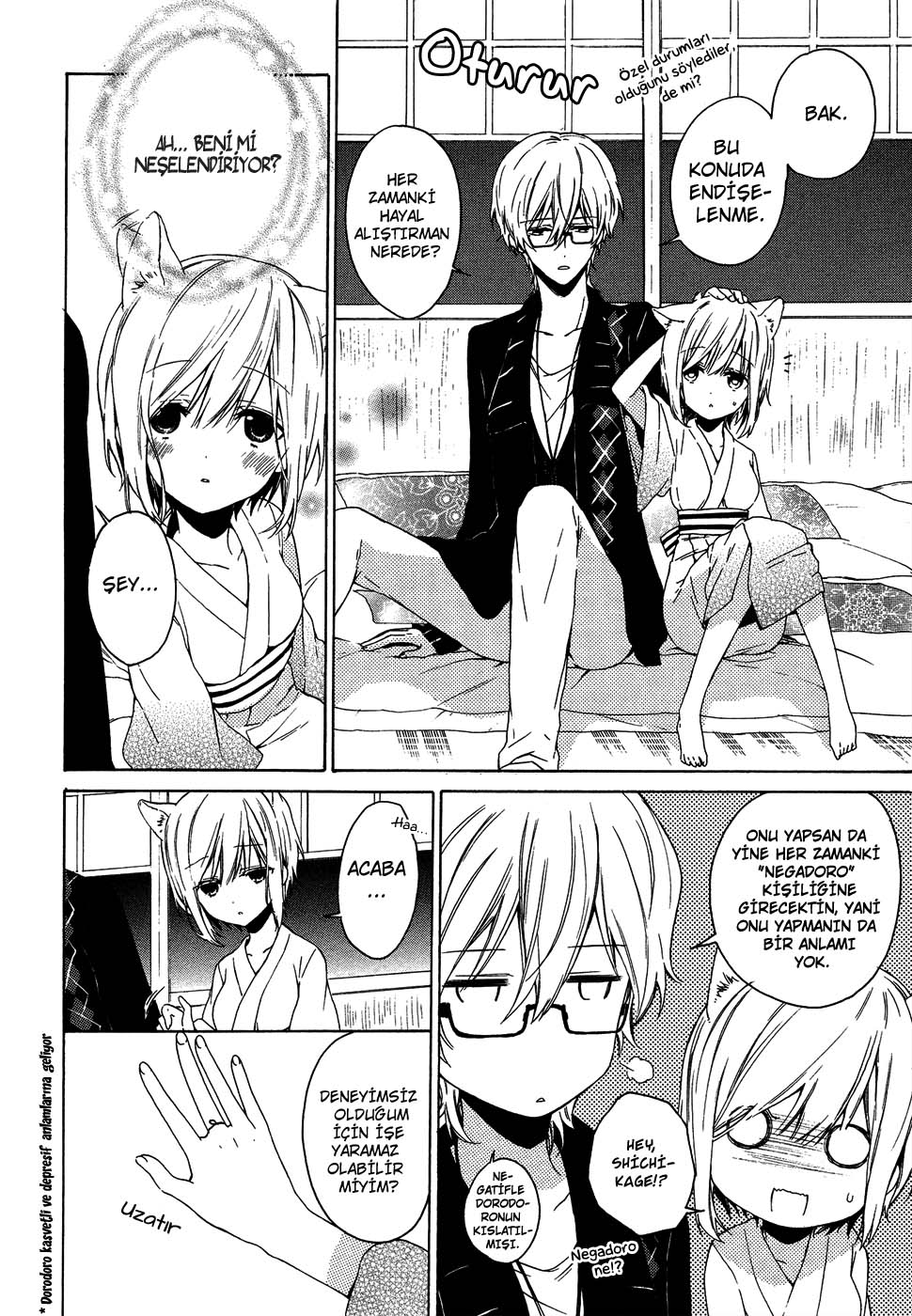 Kudamimi no Neko Yeni Bir Yaşam, Yeni Bir Hedef 第32页