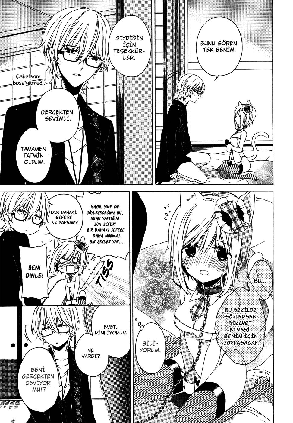 Kudamimi no Neko Yeni Bir Yaşam, Yeni Bir Hedef 第61页