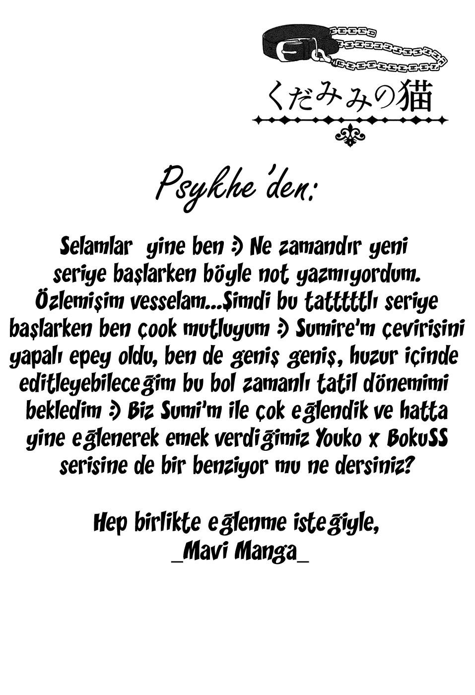 Kudamimi no Neko Yeni Bir Yaşam, Yeni Bir Hedef 第64页