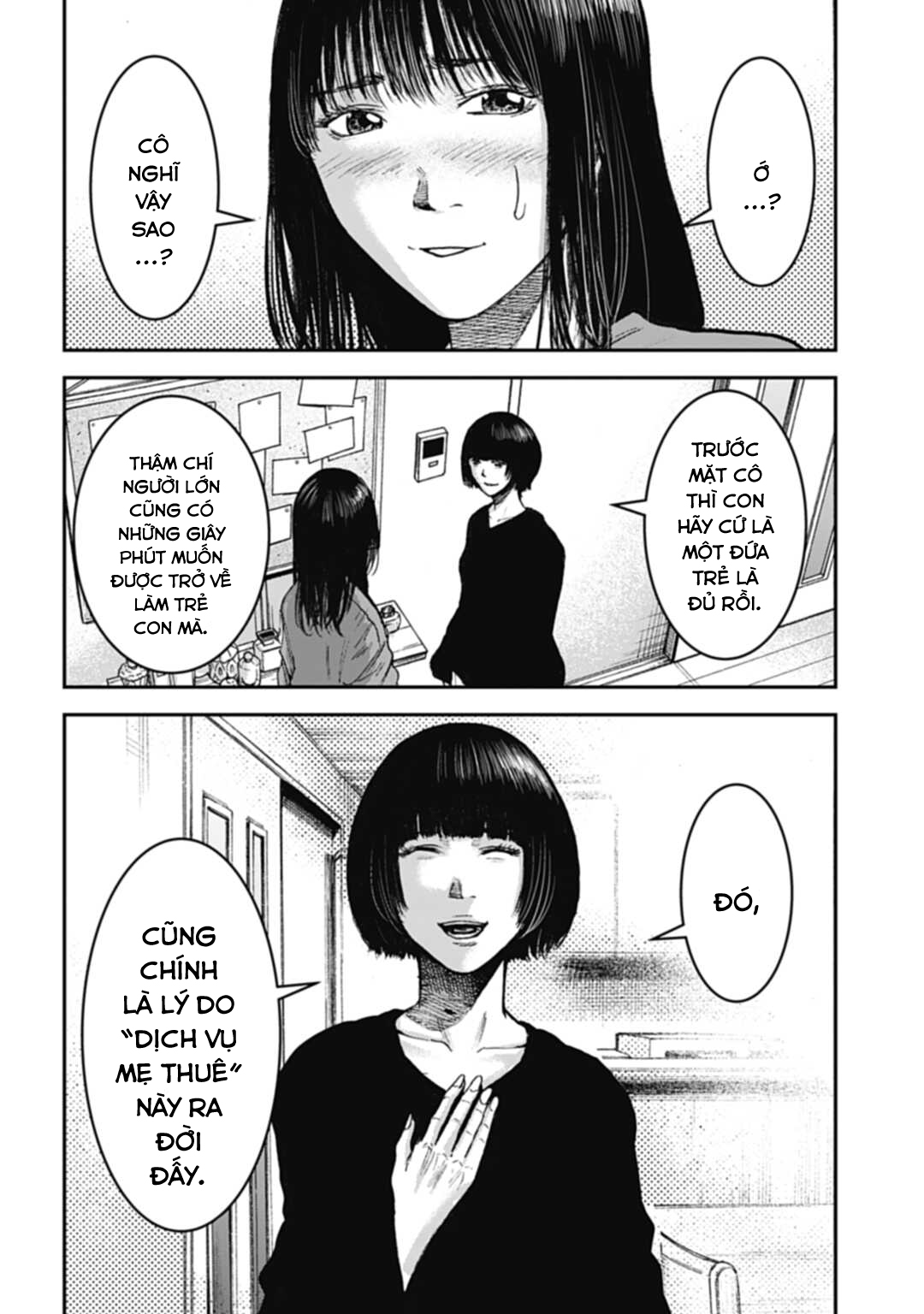 Happy Family - Fukushuu no Rental Okaa-san Ch. 3.1 第11页