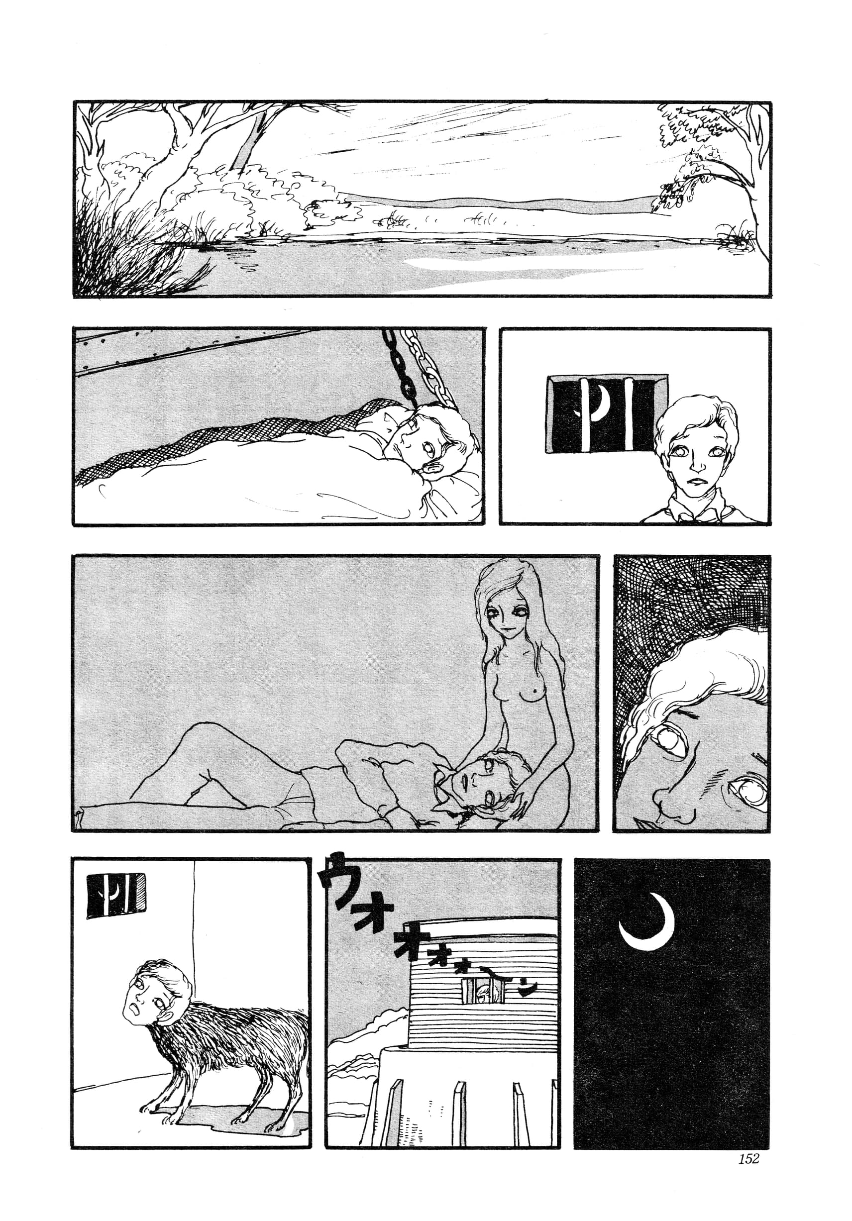A Bird Oneshot 第6页