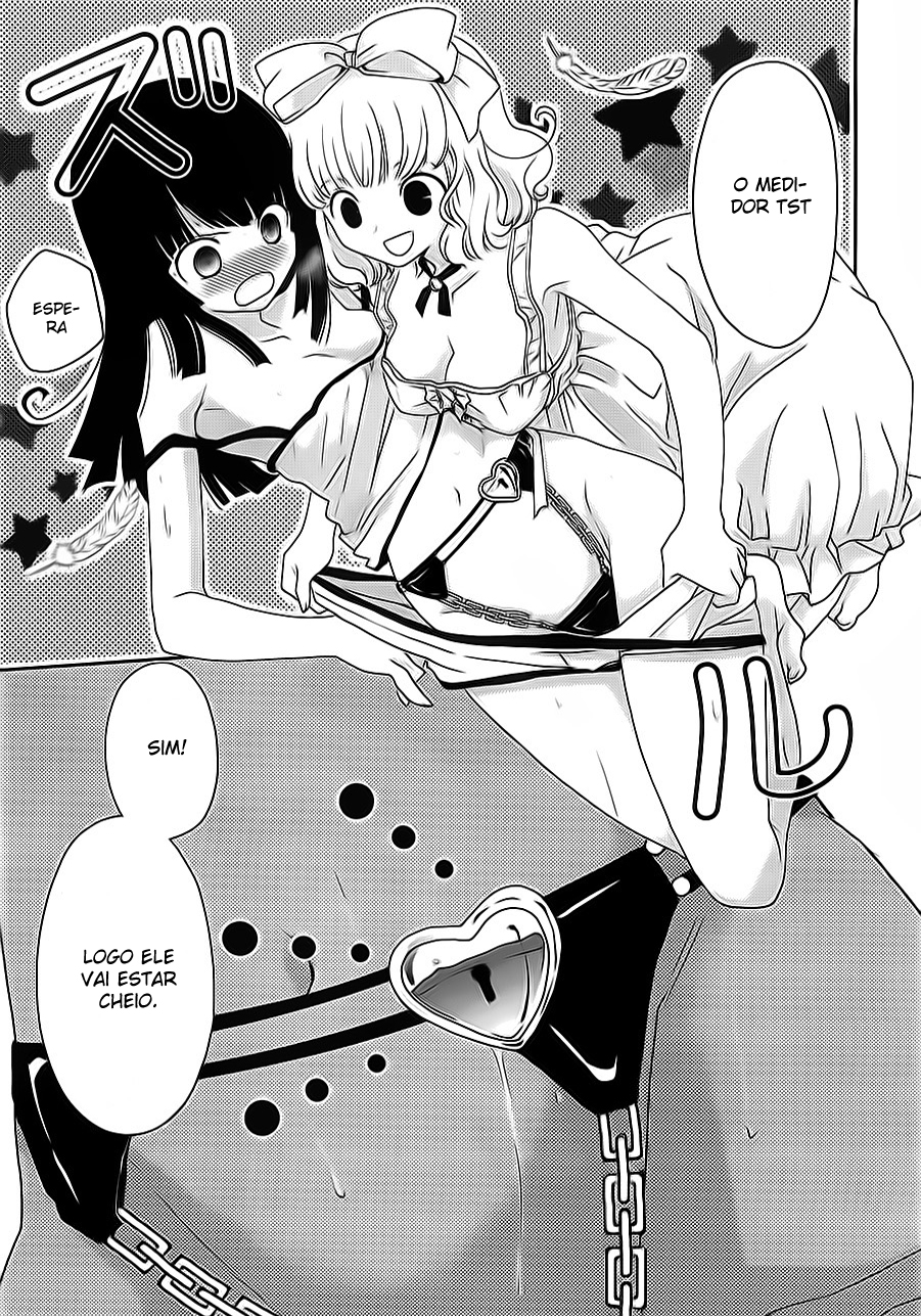 Saikin, Imouto no Yousu ga Chotto Okashiinda ga. Vol. 1 Ch. 1 第13页