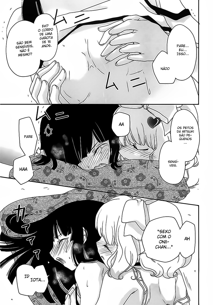 Saikin, Imouto no Yousu ga Chotto Okashiinda ga. Vol. 1 Ch. 1 第15页