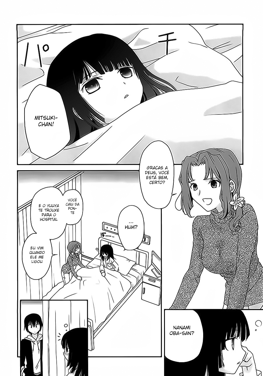 Saikin, Imouto no Yousu ga Chotto Okashiinda ga. Vol. 1 Ch. 1 第24页