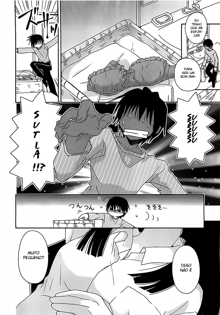 Saikin, Imouto no Yousu ga Chotto Okashiinda ga. Vol. 1 Ch. 1 第33页
