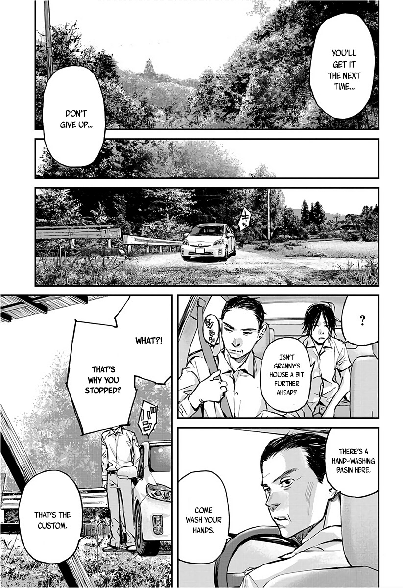 Hotarubi no Tomoru Koro ni Coming Back Home 第12页