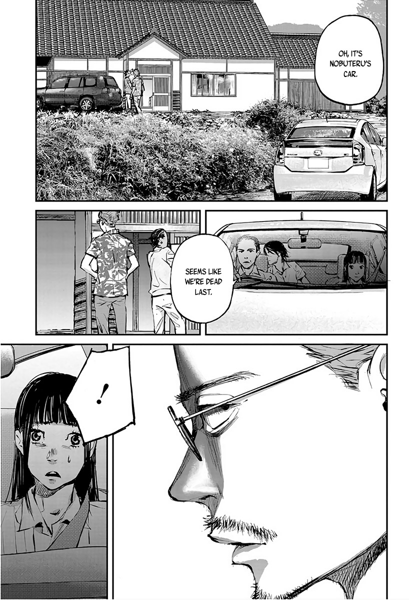 Hotarubi no Tomoru Koro ni Coming Back Home 第16页