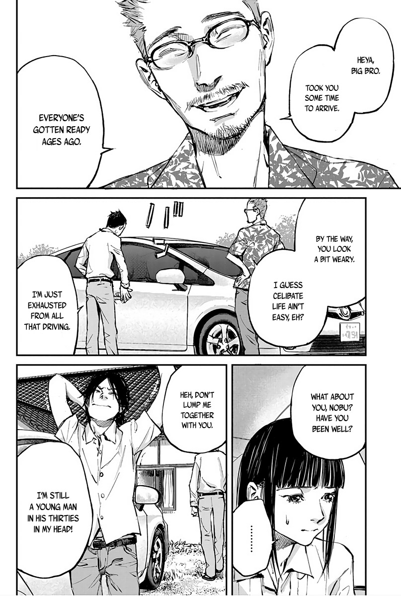 Hotarubi no Tomoru Koro ni Coming Back Home 第17页