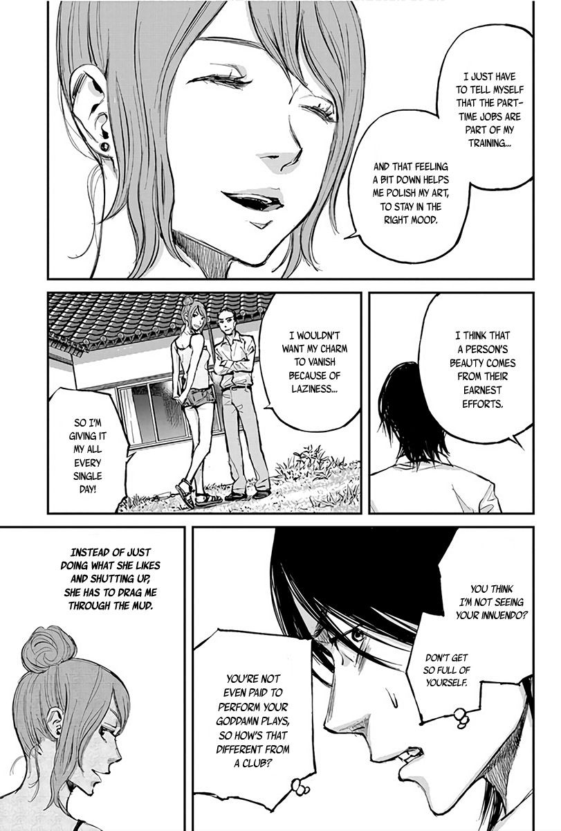 Hotarubi no Tomoru Koro ni Coming Back Home 第20页