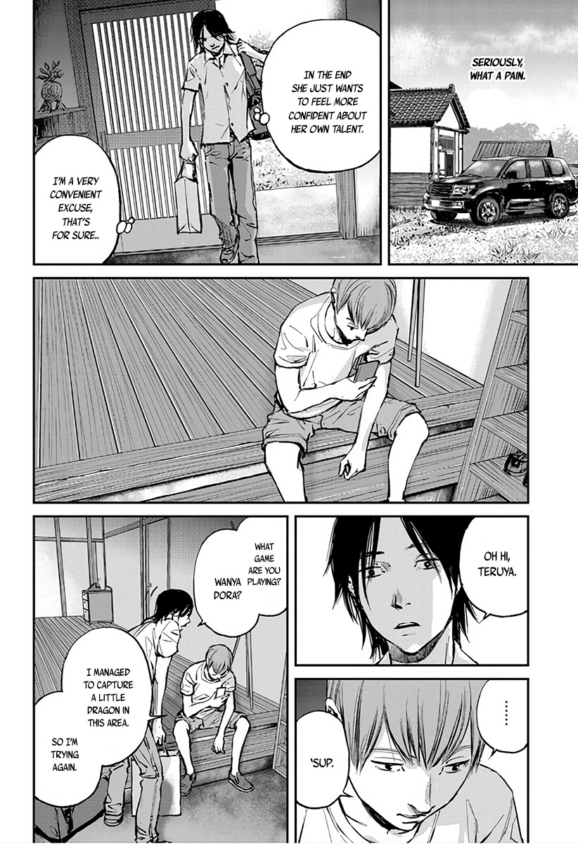 Hotarubi no Tomoru Koro ni Coming Back Home 第21页