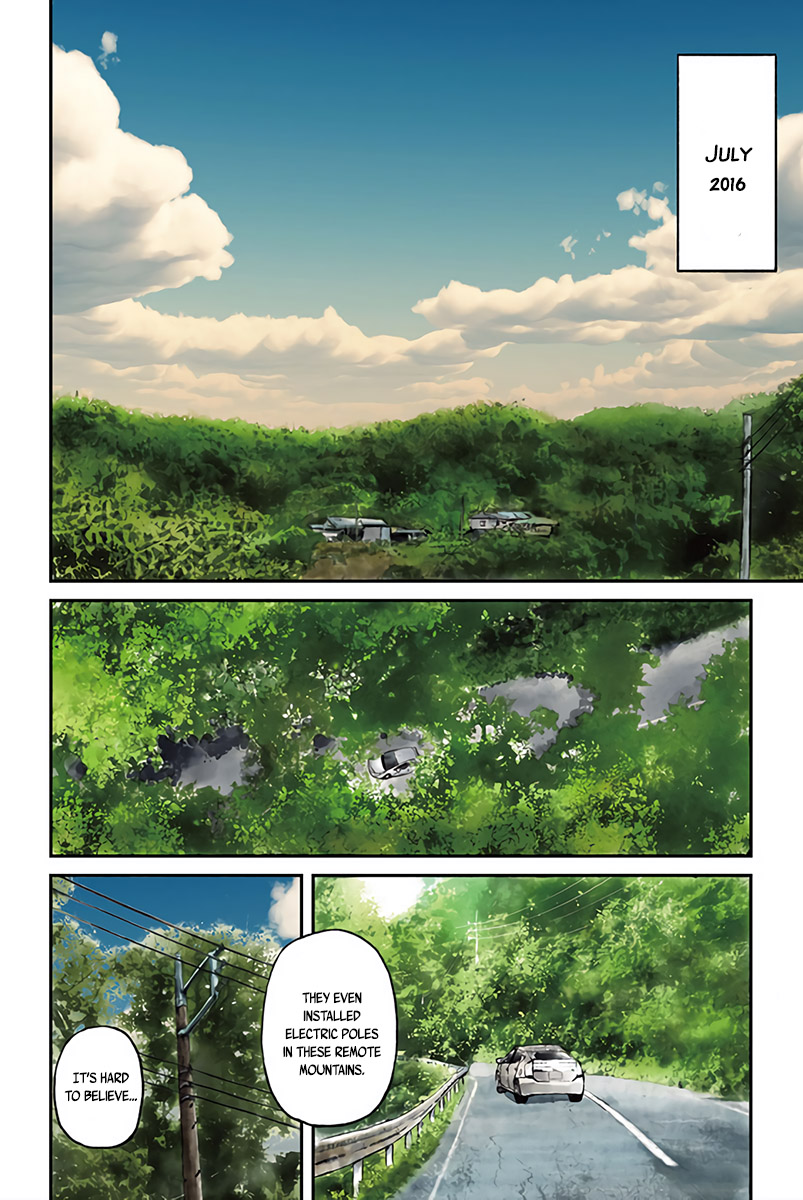 Hotarubi no Tomoru Koro ni Coming Back Home 第5页