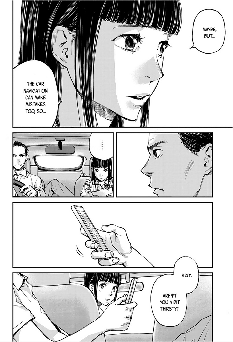 Hotarubi no Tomoru Koro ni Coming Back Home 第7页