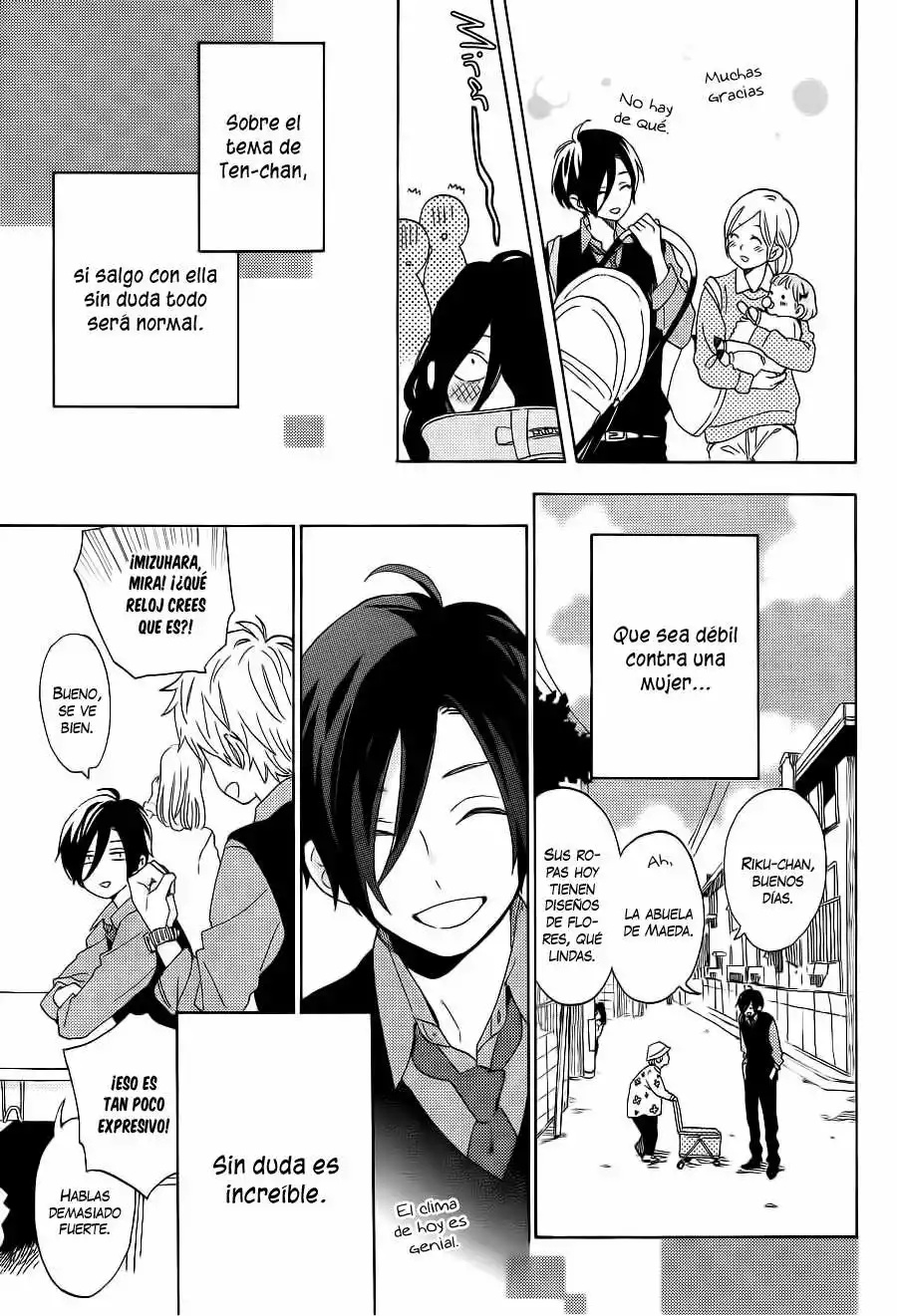 Short Cake Cake Vol. 1 Ch. 3 第13页