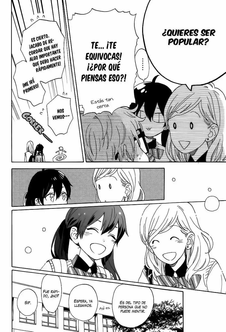 Short Cake Cake Vol. 1 Ch. 3 第18页
