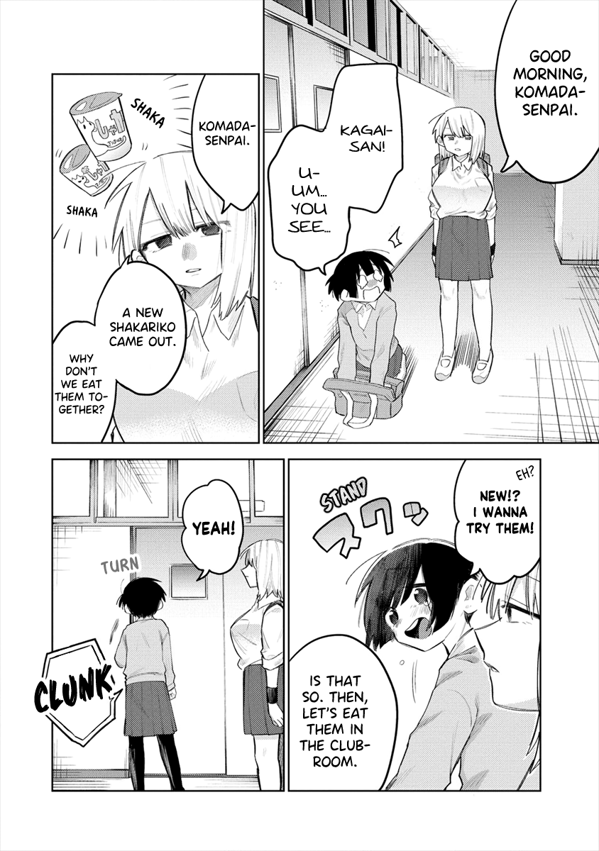 Komada-san wo Komarasetai 第2页