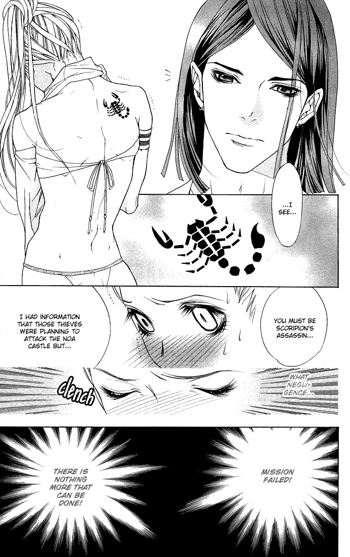 Otoko Hime to Mahou no Lamp Tearful Madonna 第13页