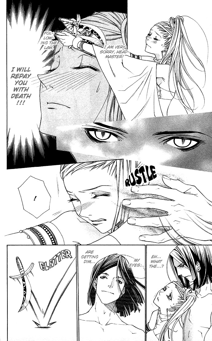 Otoko Hime to Mahou no Lamp Tearful Madonna 第14页