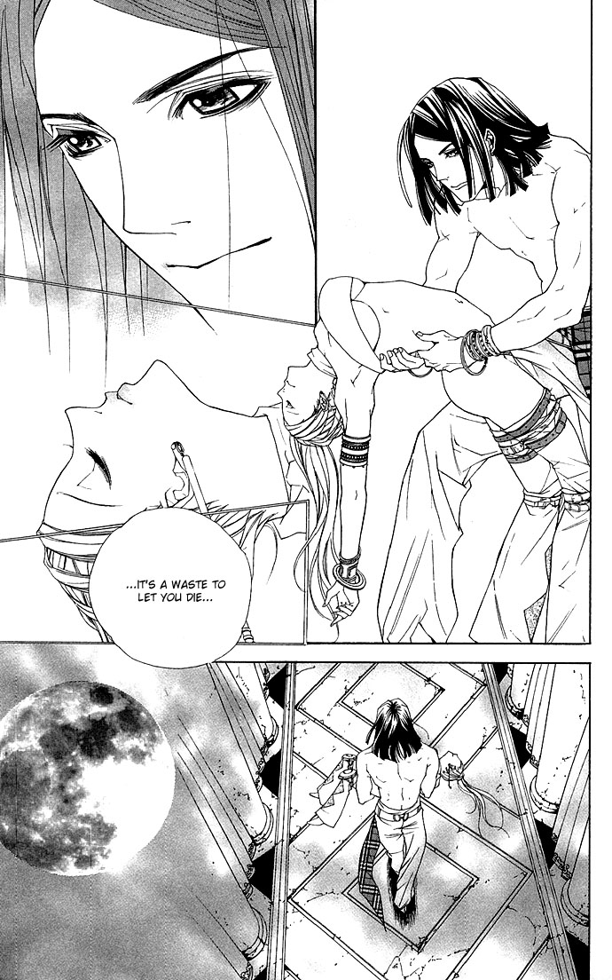 Otoko Hime to Mahou no Lamp Tearful Madonna 第15页