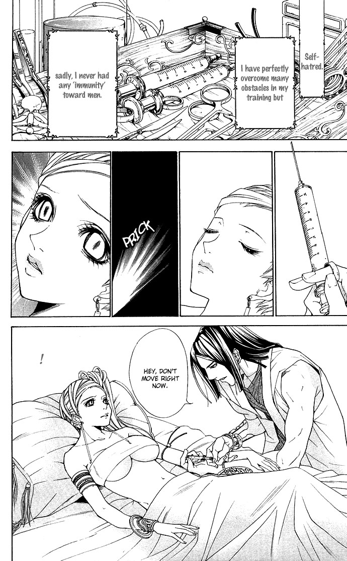 Otoko Hime to Mahou no Lamp Tearful Madonna 第16页