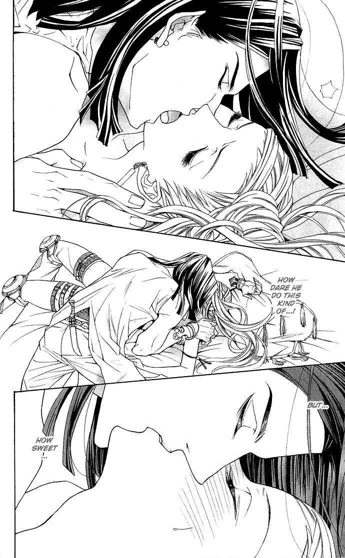 Otoko Hime to Mahou no Lamp Tearful Madonna 第18页