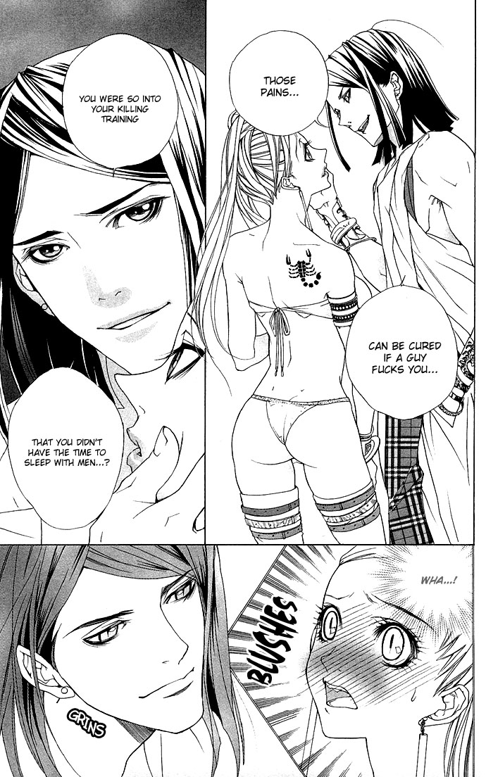 Otoko Hime to Mahou no Lamp Tearful Madonna 第21页