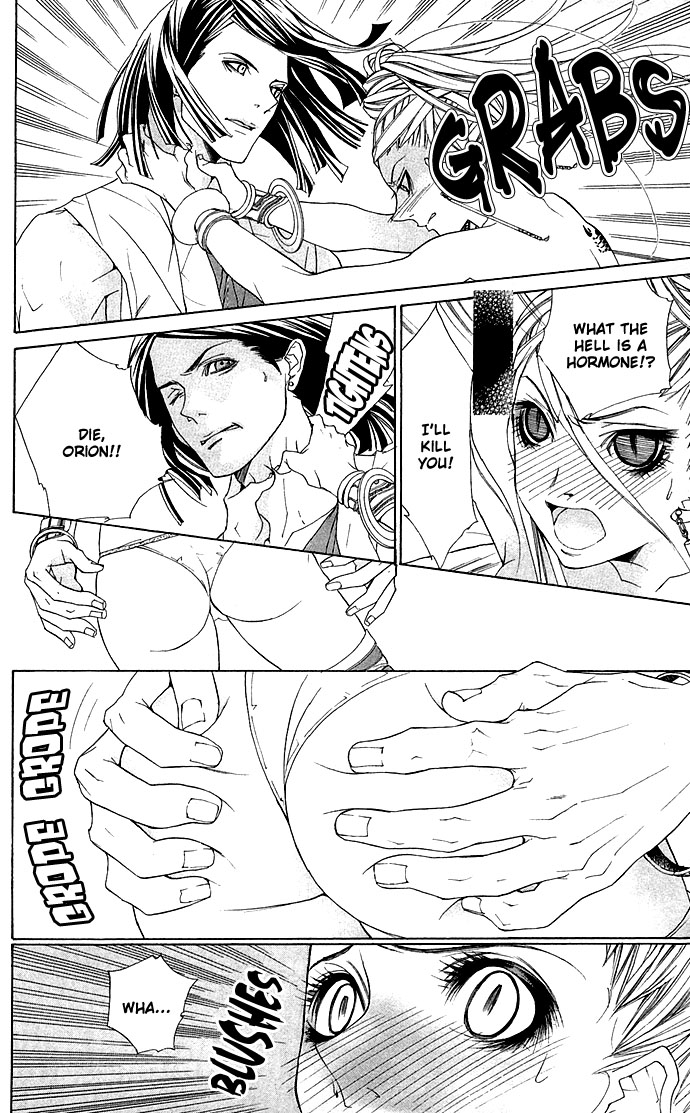 Otoko Hime to Mahou no Lamp Tearful Madonna 第22页