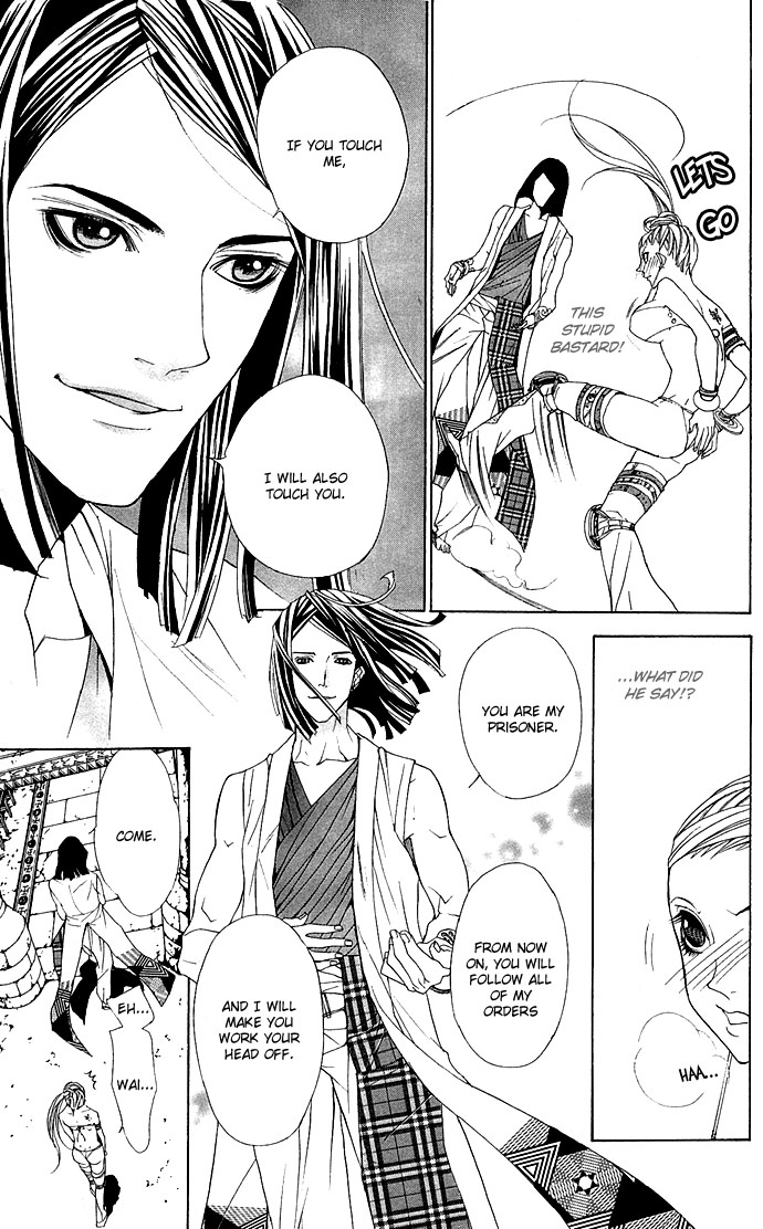 Otoko Hime to Mahou no Lamp Tearful Madonna 第23页