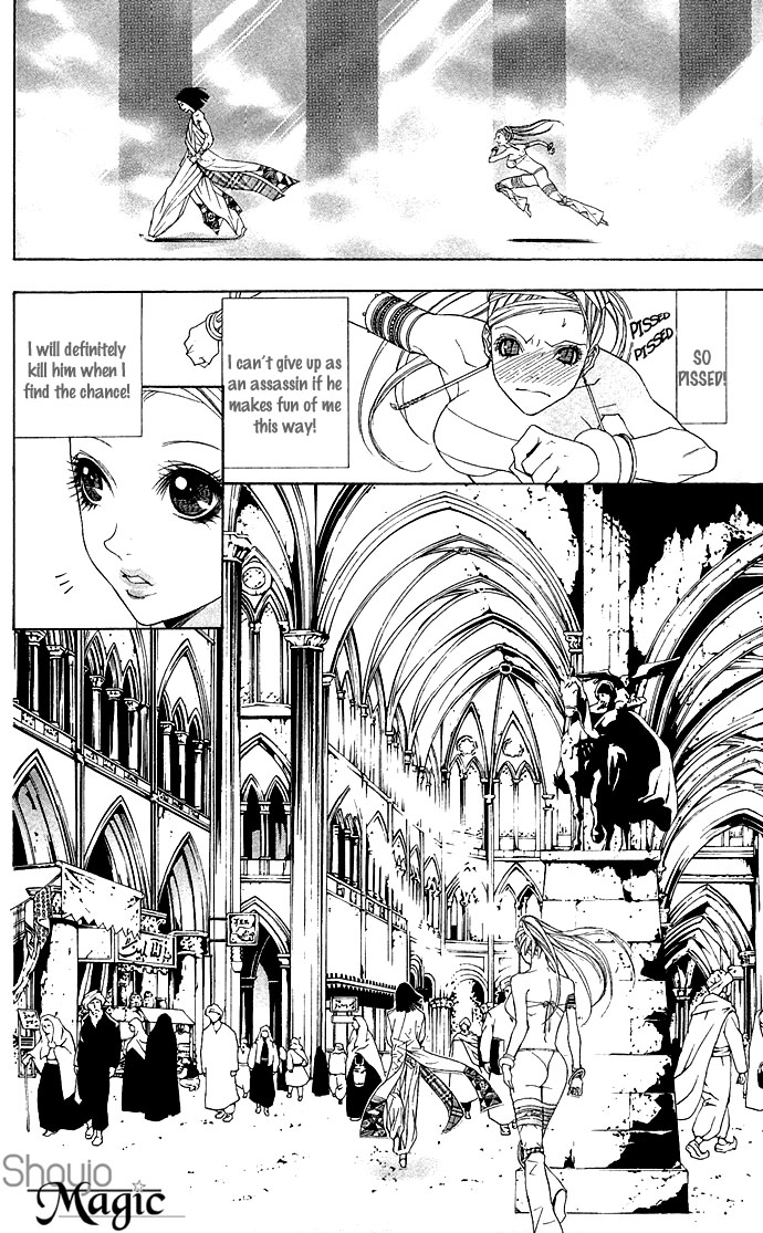 Otoko Hime to Mahou no Lamp Tearful Madonna 第24页