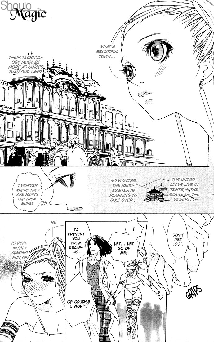 Otoko Hime to Mahou no Lamp Tearful Madonna 第25页
