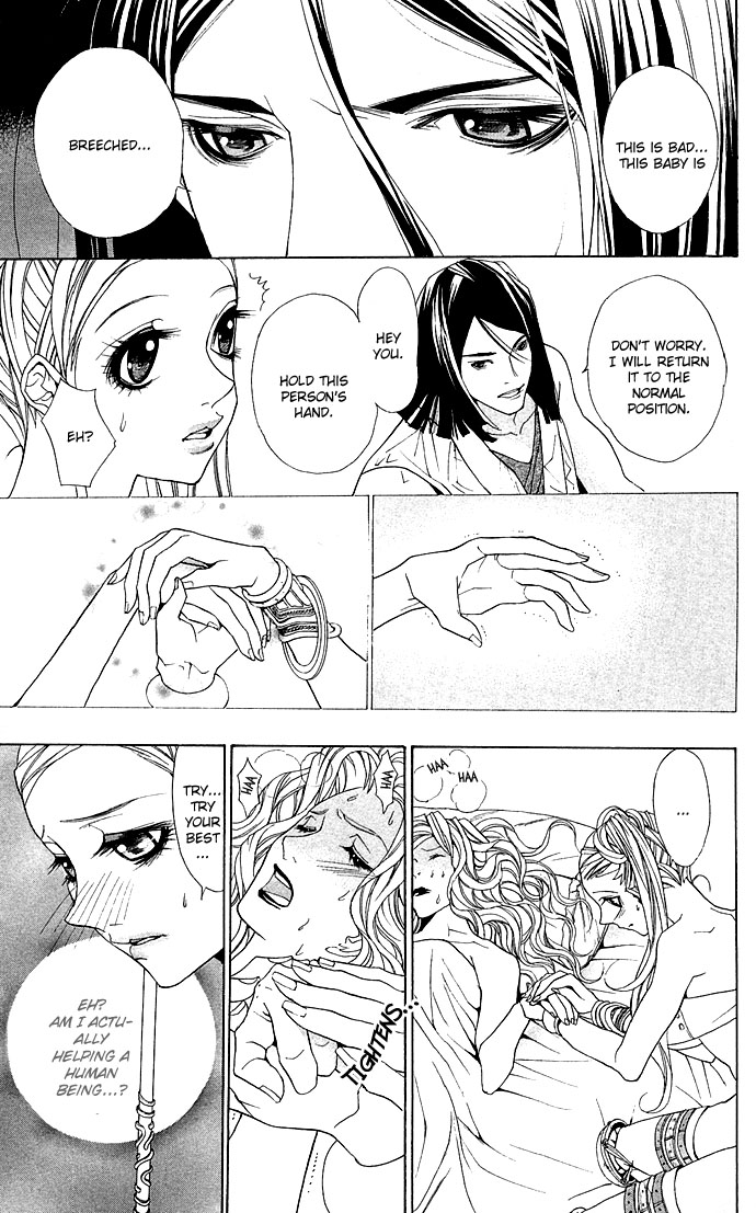 Otoko Hime to Mahou no Lamp Tearful Madonna 第27页