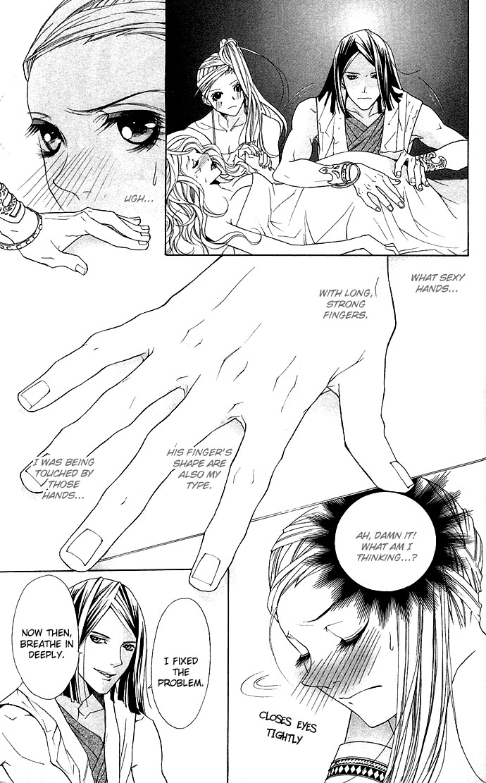 Otoko Hime to Mahou no Lamp Tearful Madonna 第29页
