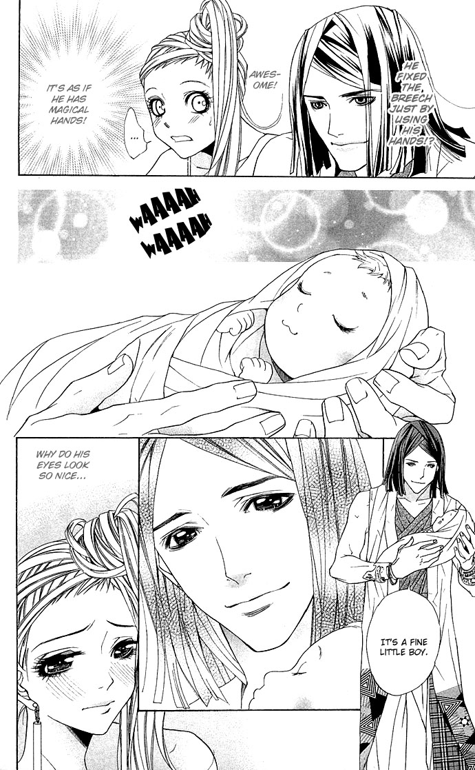 Otoko Hime to Mahou no Lamp Tearful Madonna 第30页