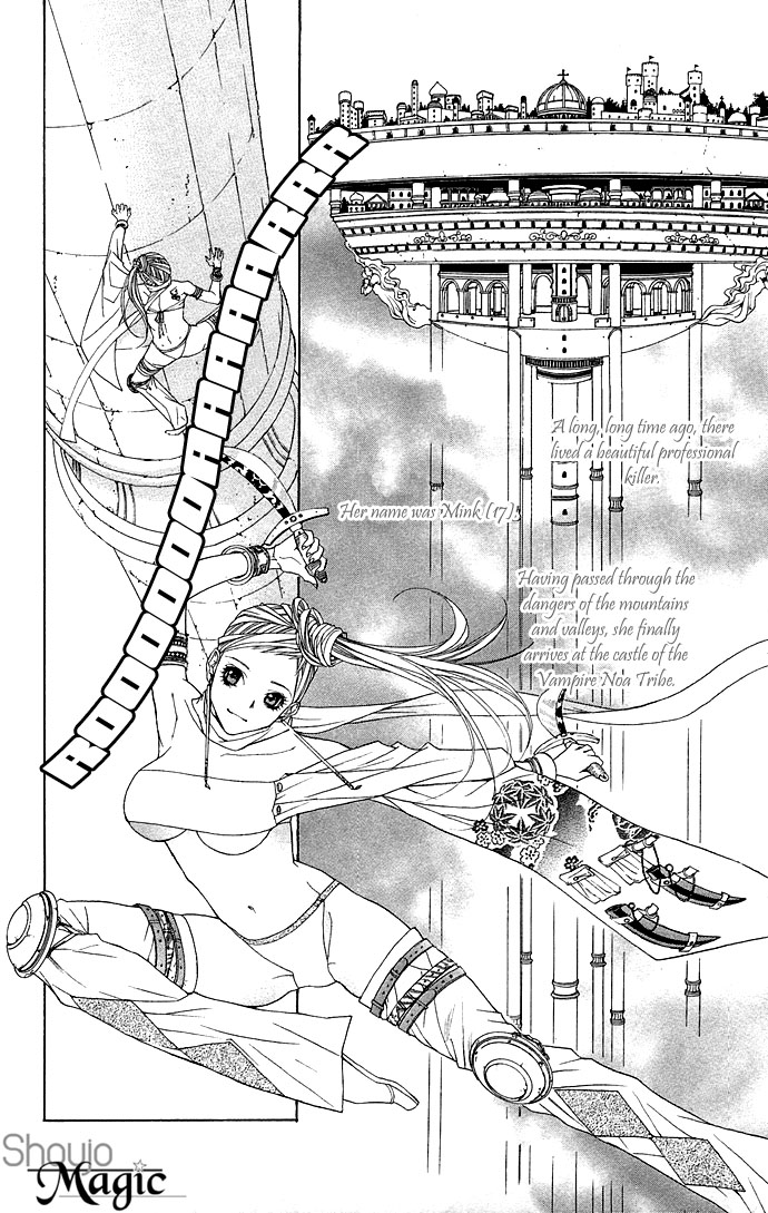 Otoko Hime to Mahou no Lamp Tearful Madonna 第4页