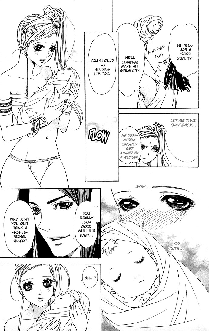 Otoko Hime to Mahou no Lamp Tearful Madonna 第31页