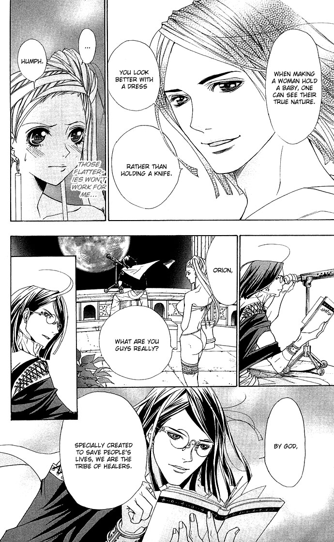 Otoko Hime to Mahou no Lamp Tearful Madonna 第32页
