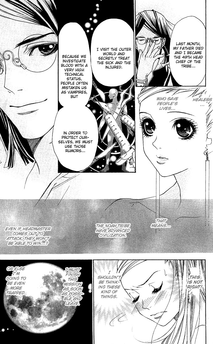 Otoko Hime to Mahou no Lamp Tearful Madonna 第33页