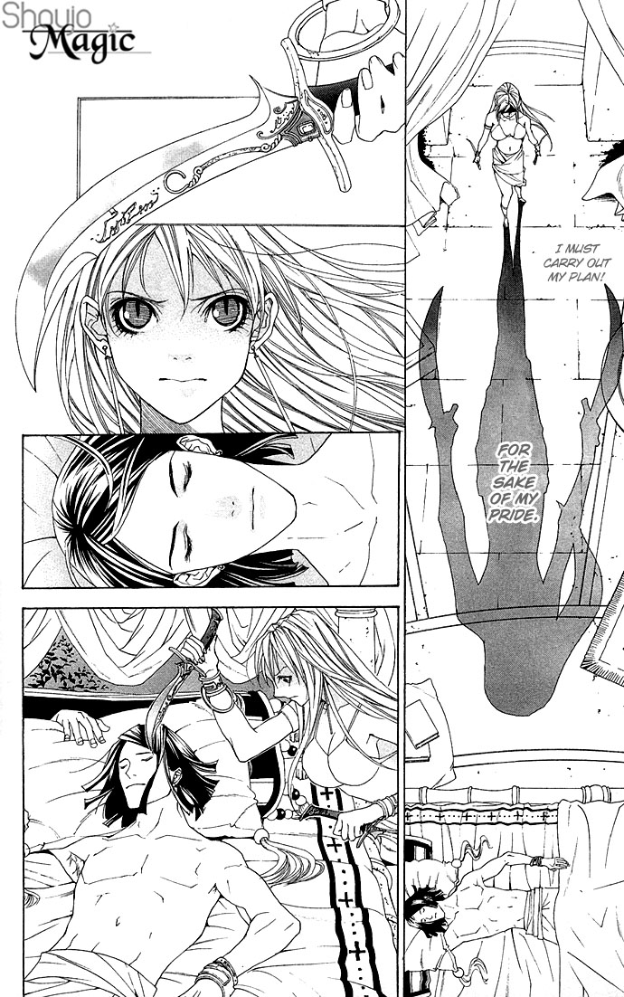 Otoko Hime to Mahou no Lamp Tearful Madonna 第34页