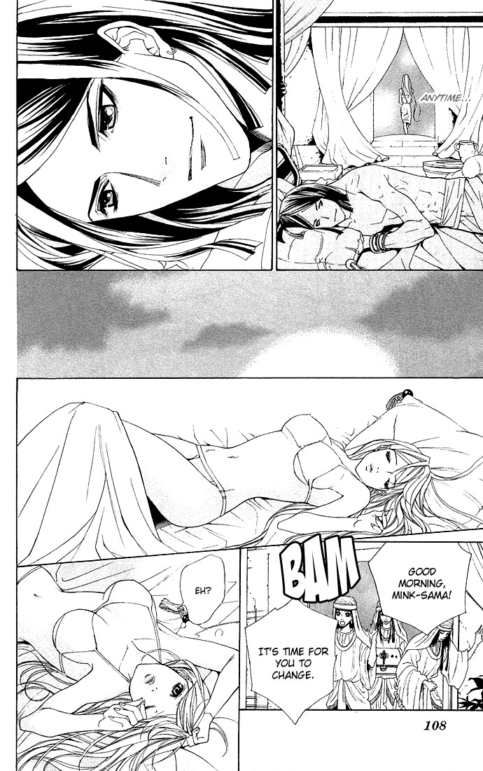 Otoko Hime to Mahou no Lamp Tearful Madonna 第36页