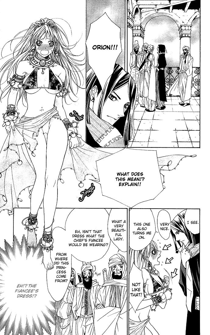 Otoko Hime to Mahou no Lamp Tearful Madonna 第37页